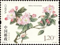 Stamp 2